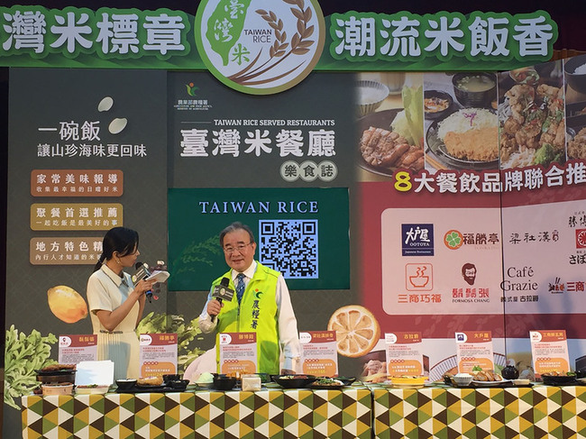 國產米美食全攻略 「台灣米餐廳樂食誌」亮相 | 華視新聞