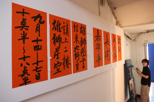 「雄獅圖書」結束特賣 陪書迷回顧台灣美術之路 | 華視新聞