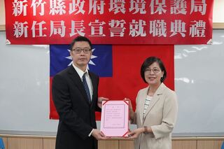 竹縣新任環局長就職 蕭宏杰：首重廢棄物處理
