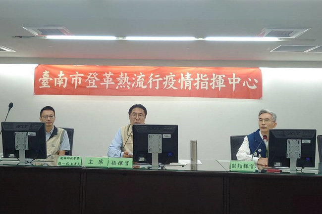 台南登革熱升溫 中央官員進駐強化防疫 | 華視新聞