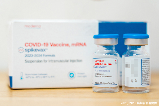 莫德納XBB疫苗拚中秋前開打 首批70萬劑近期到貨 | 華視新聞
