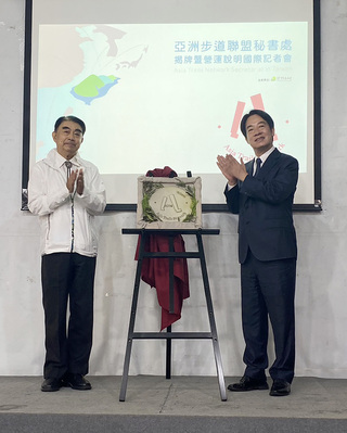 ATN秘書處揭牌  賴副總統：用山野跟世界交朋友