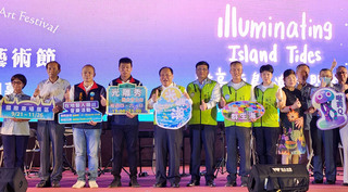 澎湖國際燈光藝術節  主題展區21日晚閃亮