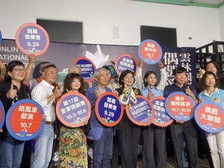 雲林國際偶戲節24日登場  國外表演團隊共襄盛舉