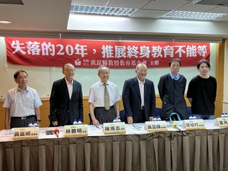 學者：終身教育失落20年  憂跟不上世界腳步