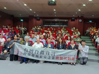 彭明敏研討會促跨世代對談  共同探討民主價值