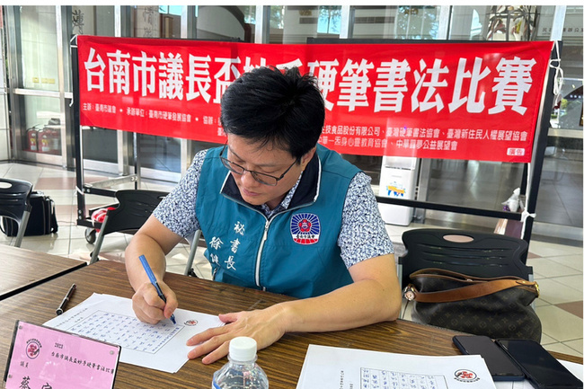台南硬筆書法比賽  盼推有溫度硬筆字 | 華視新聞
