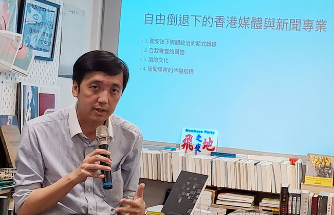 香港新聞環境巨變  學者：記者風險增堅持為報答 | 華視新聞