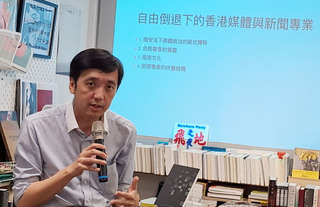 香港新聞環境巨變  學者：記者風險增堅持為報答