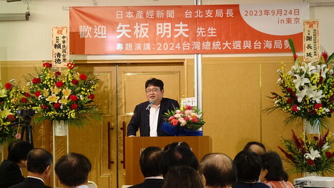 矢板明夫：2024台灣總統大選一定選出醫生 | 華視新聞