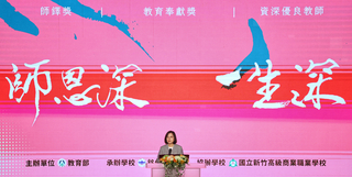 蔡總統感謝教師適性揚才 助學生各領域展出色表現