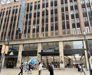 華為秋季新品發布會  140家媒體現場直播