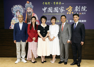 中國京劇院演出交棒青壯輩 重現30年前訪台戲碼
