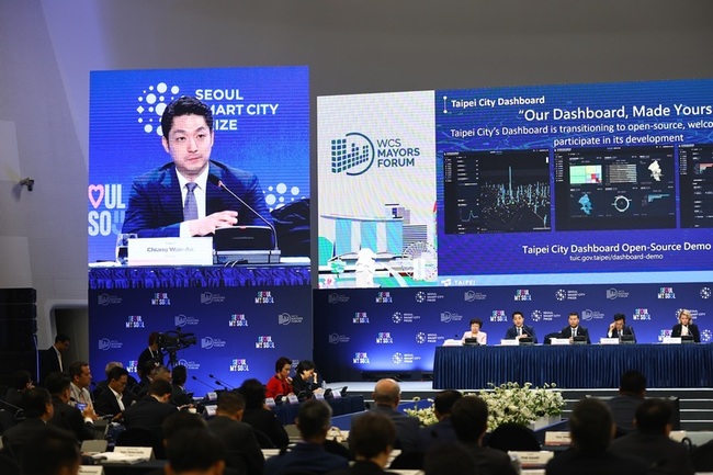 蔣萬安世界城市高峰會演說 分享北市數據治理方案 | 華視新聞