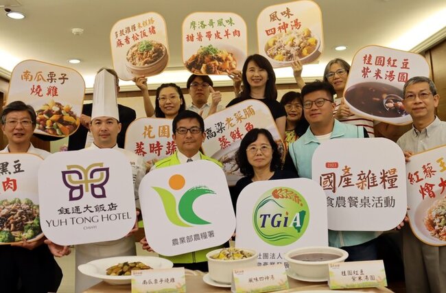 農糧署與嘉市星級飯店合作 推國產雜糧成為桌菜 | 華視新聞