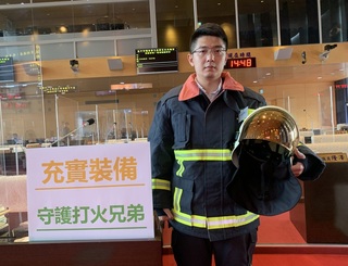 邀消防員任典禮進場人員挨批 中市府：接受致敬