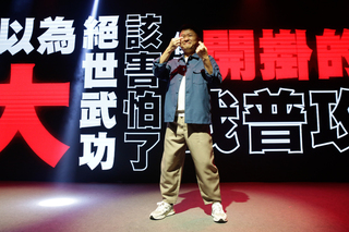 廖曉彤舉辦公益音樂會 熊仔自嘲饒舌歌折磨手語老師