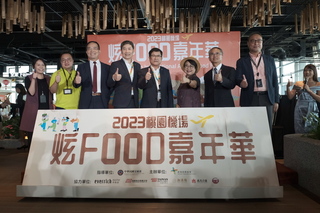 桃機推300萬元抵用券  加速餐飲及伴手禮店復甦