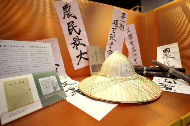 來旅展看文化部主題館 從手搖飲談「糖」文化 | 華視新聞