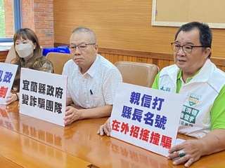宜縣府專員疑欠債2億失聯 綠營指上梁不正下梁歪