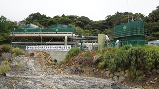 新北金山區四磺子坪地熱發電廠10月商轉