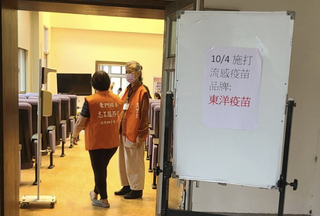 流感疫苗廠牌詢問度高 桃園：即日起接種前告知