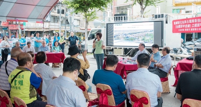 串聯高鐵彰化站與台鐵 田中支線預計118年底完工 | 華視新聞