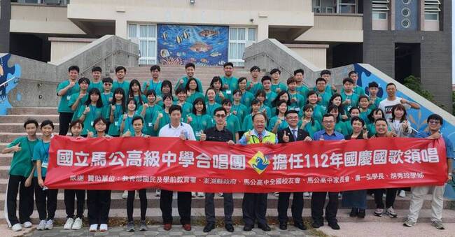 國慶大會國歌領唱 馬公高中合唱團搭機赴台北 | 華視新聞