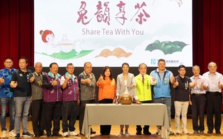南投茶博會展開 台灣及世界茗茶匯聚中興新村