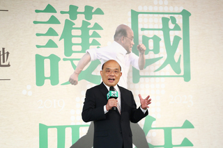 蘇貞昌打書不忘選情  高喊賴清德當選國會過半