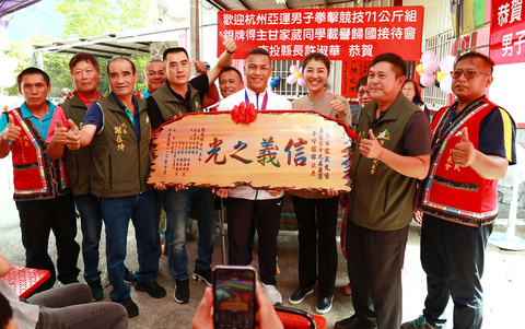 亞運南投子弟谷筱霜奪金甘家葳拿銀  許淑華祝賀