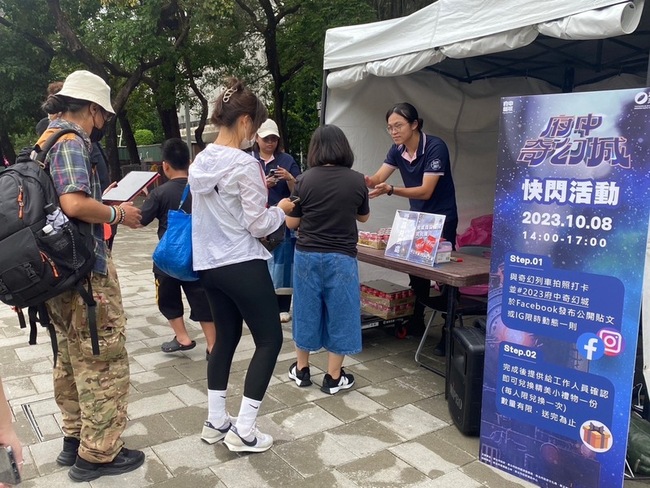 新北府中開城 奇幻列車打頭陣吸引民眾拍照打卡 | 華視新聞