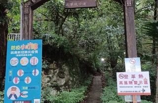 新北增5例本土登革熱  泰山區義學坑步道列警示區