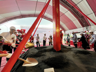 嘉縣中埔托育中心動土  斥資近億預計114年啟用