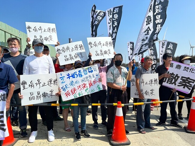 彰濱工業區擬建焚化爐  居民要求立即撤銷開發案 | 華視新聞