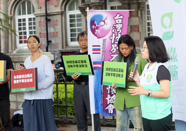 民團推動反歧視法制化  遭負面攻擊應有法律給予保障 | 華視新聞