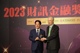 吳榮義獲頒金融奉獻獎  賴清德盼打造創新繁榮台灣