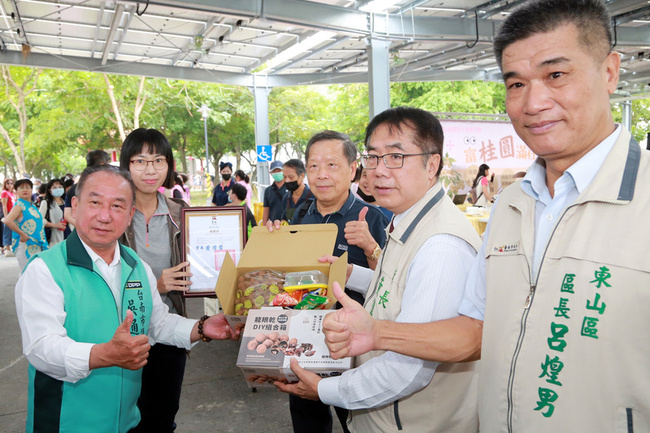 台南東山首辦桂圓評鑑  黃偉哲盼民眾多採購 | 華視新聞