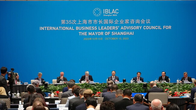 上海市長國際企業家諮詢會議 疫後首次實體舉辦 | 華視新聞