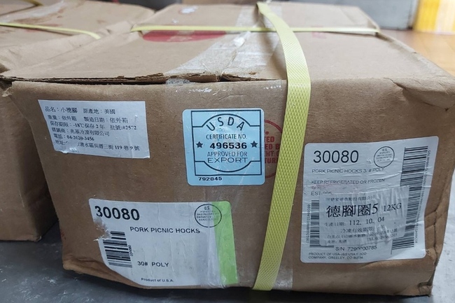 美豬包裝與出貨單產地不符  桃市府調查業者送辦 | 華視新聞