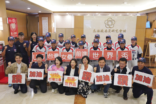 前進U15世界盃 立委為女壘台灣代表隊加油盼奪佳績