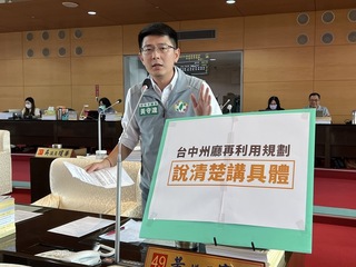 台中州廳未來定位  市府：兼顧官署及文化價值