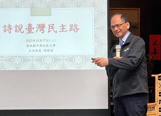 游錫堃出席雲林社大吟唱漢詩 盼發揚文化藝術底蘊