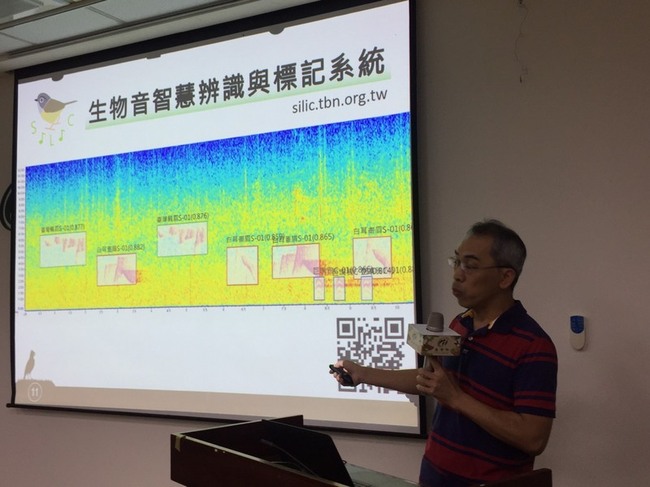 聽見自然  SILIC系統可辨識184種台灣動物聲音 | 華視新聞