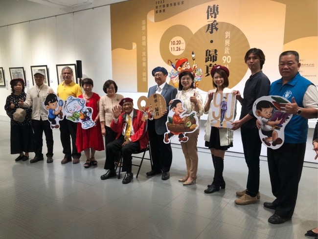 國寶漫畫家劉興欽90特展  新竹縣美術館展出 | 華視新聞