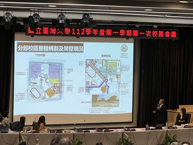 台大竹北校區規劃學研基地 擬取名NTU TECH | 華視新聞