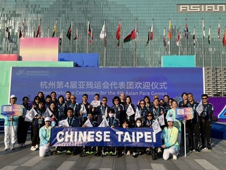 亞帕運台灣代表團升旗 呂駿逸林資惠任開幕掌旗官