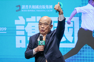 蘇貞昌新書會 閣員細數「怕漏接電話」症候群趣事