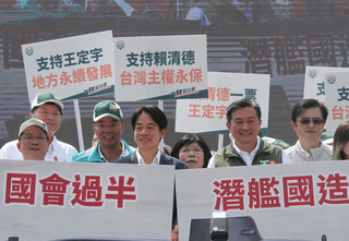 賴清德為王定宇站台 強調一個中國原則不可能和平