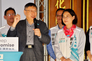 柯文哲提6大主張 盼打造台灣成為世界客家中心